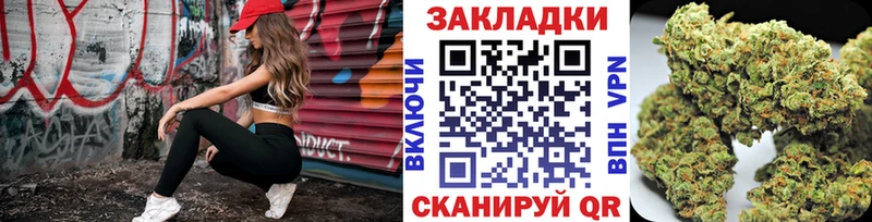 Купить Ермолино Cocaine  МЕФ  ГАШИШ  Конопля 