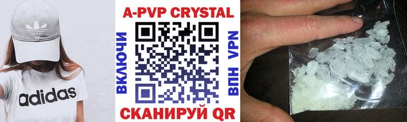 APVP Crystall  это состав  Ермолино  продажа наркотиков 