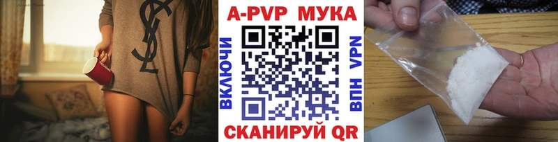 А ПВП крисы CK Ермолино