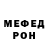 Амфетамин Розовый iGames Rus