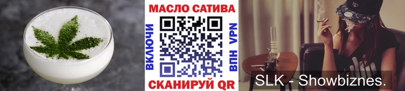 купить закладку  Ермолино  Cannafood конопля 