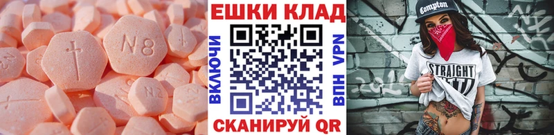 ЭКСТАЗИ диски  blacksprut вход  Ермолино 
