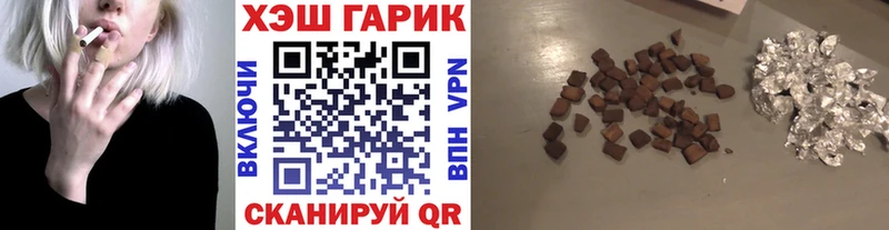 наркота  Ермолино  ГАШИШ Premium 