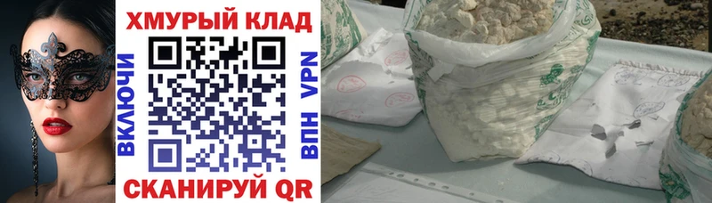 ГЕРОИН Афган  Ермолино 