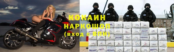 MESCALINE Горнозаводск