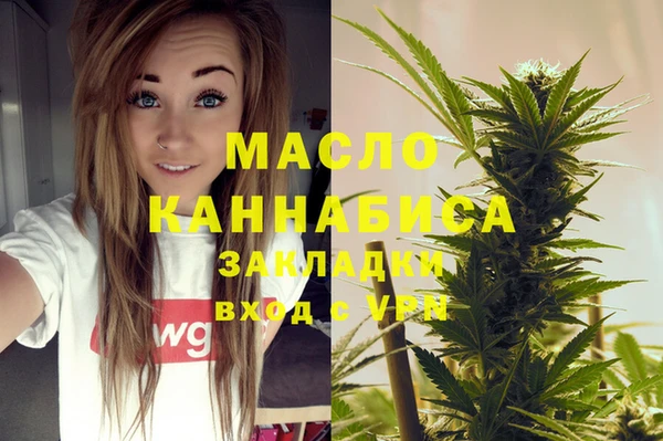 MESCALINE Горнозаводск