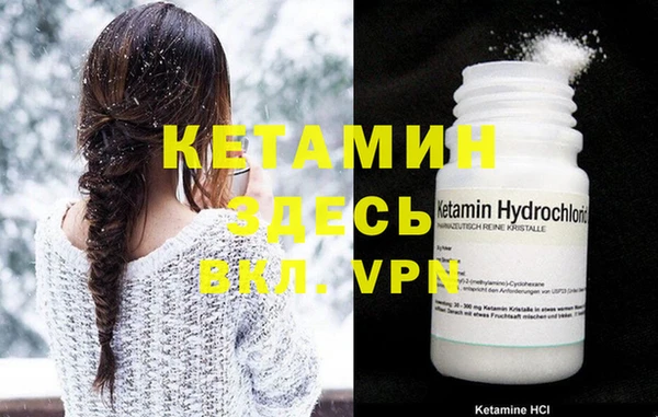 MESCALINE Горнозаводск