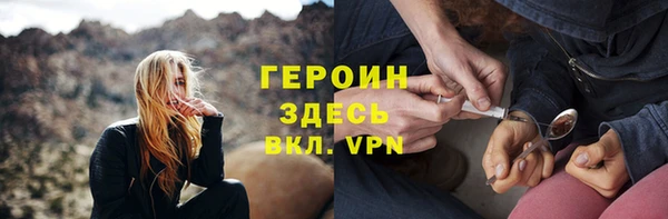 MESCALINE Горнозаводск