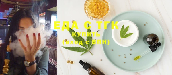 MESCALINE Горнозаводск