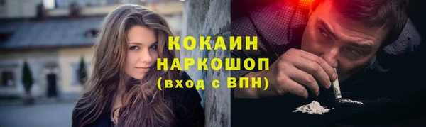ГАЛЛЮЦИНОГЕННЫЕ ГРИБЫ Анжеро-Судженск