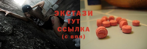 MESCALINE Горнозаводск