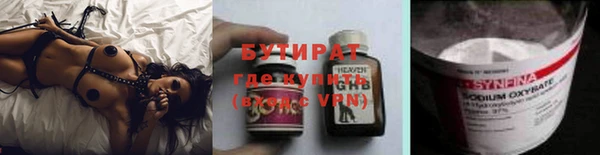 MESCALINE Горнозаводск