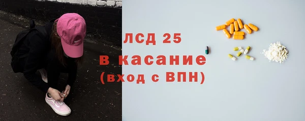 MESCALINE Горнозаводск