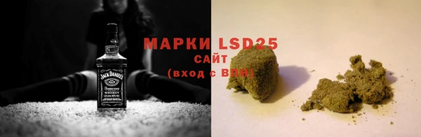 MESCALINE Горнозаводск