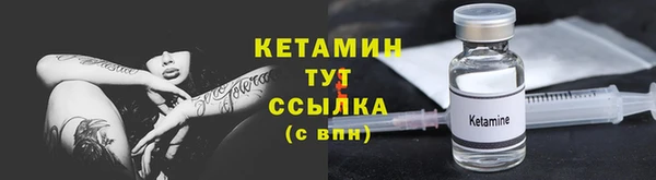 MESCALINE Горнозаводск