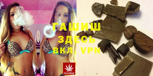 трава Анива