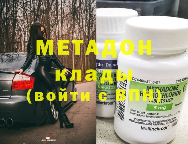не бодяженный Горняк