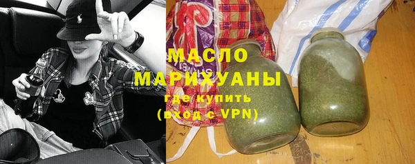 MESCALINE Горнозаводск
