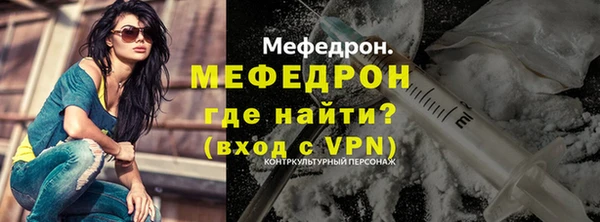 MESCALINE Горнозаводск