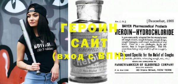 MESCALINE Горнозаводск
