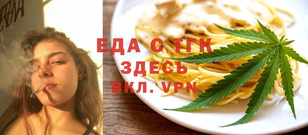 MESCALINE Горнозаводск