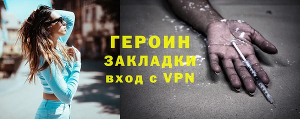 MESCALINE Горнозаводск
