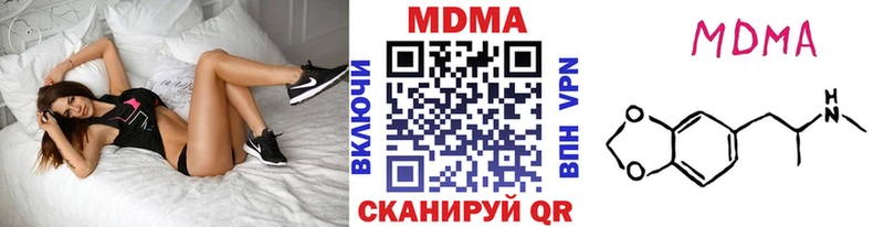 omg ссылки купить сайты Ермолино дарк нет состав МДМА Molly
