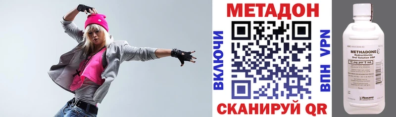 omg tor Ермолино Метадон белоснежный