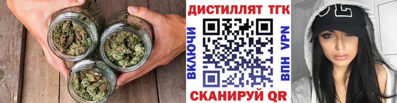 Дистиллят ТГК Wax Ермолино