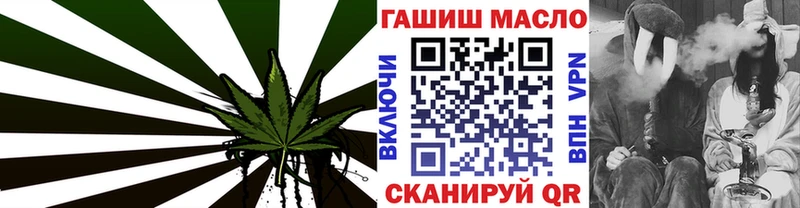 ссылка на мегу рабочий сайт  Ермолино  Дистиллят ТГК жижа  купить наркотик 